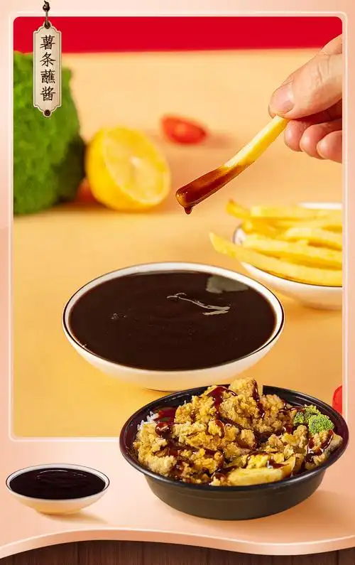 蜜汁酱商用1kg袋装蜜汁叉烧酱烤肉饭蜜汁拌饭鸡排酱照烧酱家用