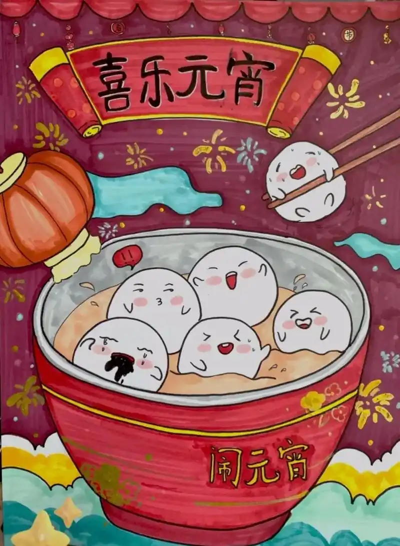 正月十五元宵节主题画