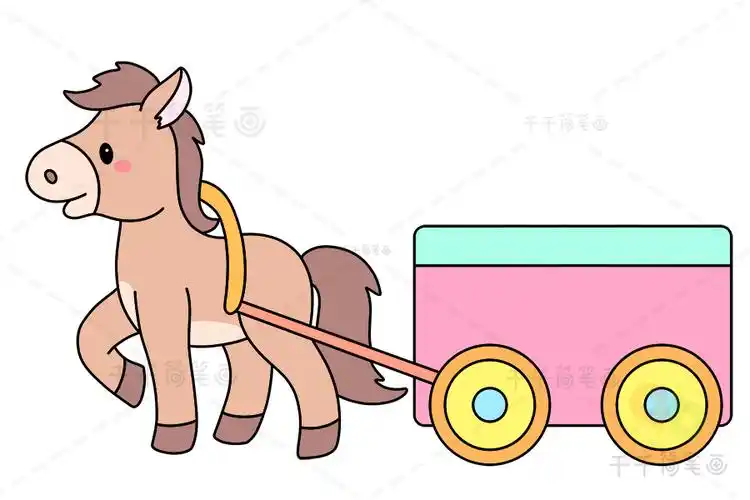 马车简笔画教程