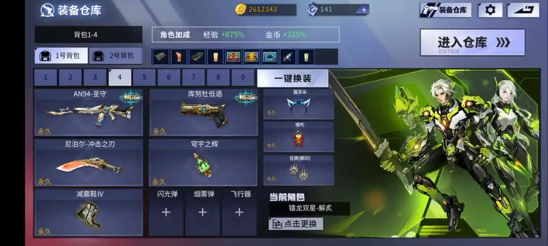 火线精英手游:闪现一击!