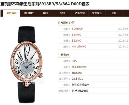 精仿手表资讯复刻手表哪个厂最好2022-06-15复刻表和真表的区别有多大