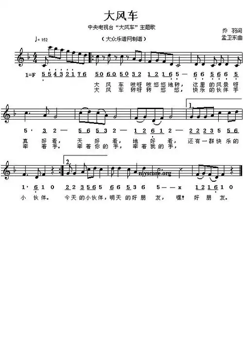 幼师最喜欢的曲谱大全