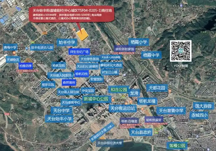 76亿!岭商天台又摘地了!近邻始丰中学,城市综合体