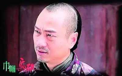 饰演《巾帼枭雄》中的柴九