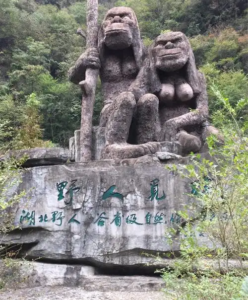 初识野人谷,行走十里画廊