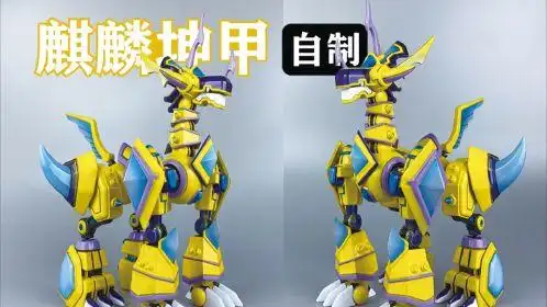 猪猪侠之童话积木世界【破壳模玩】分享.