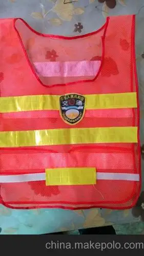 mro消耗品易耗品 劳保用品 防护服 交通反光背心 网布 安全背心