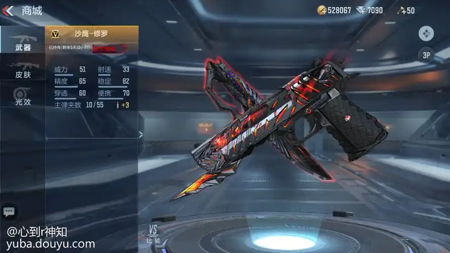 毁灭套装漫画皮肤重磅来袭,你最喜欢哪一款?_斗鱼鱼吧