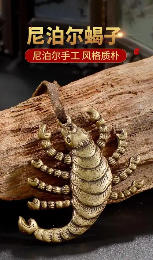 艺巅吉彩藏村藏传佛教佛具尼泊尔手工黄铜做旧九头蝎护法主事业蝎子