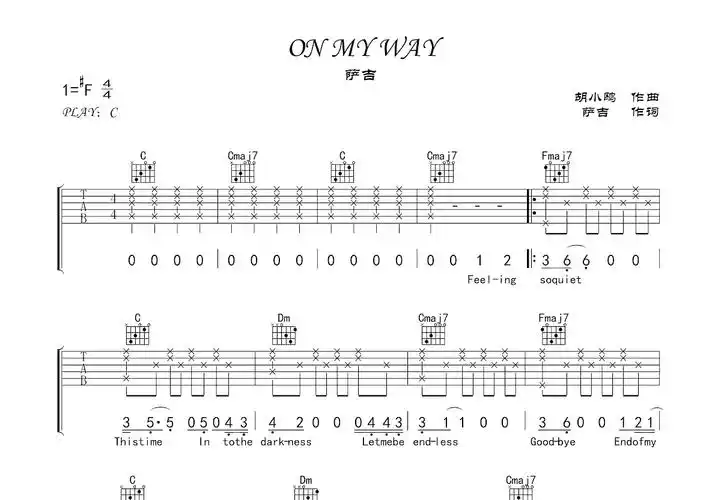 on my way吉他谱_萨吉_c调弹唱81%原版 - 吉他世界