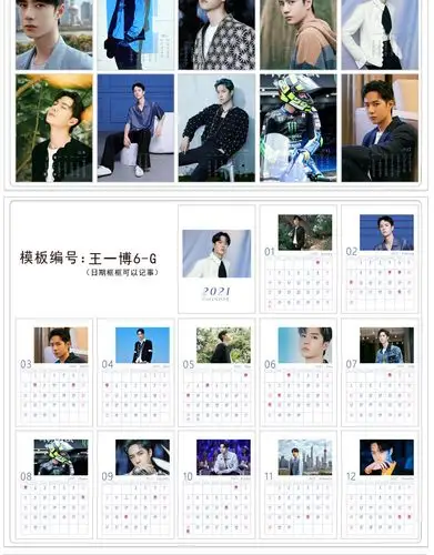 2021新品王一博台历 王一博2021年台历同款周边签字写真定制竖版diy