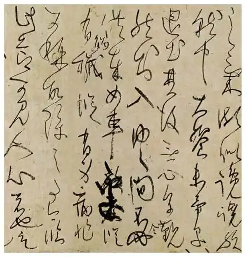 藤原佐理 《女车帖》