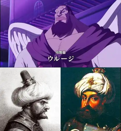 《海贼王》人物原型(4)——超新星9人