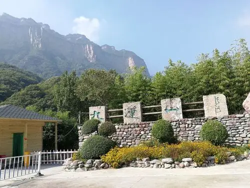 2020九莲山景区游玩攻略,.点的,在登台阶的过程中,.【去哪儿攻略】