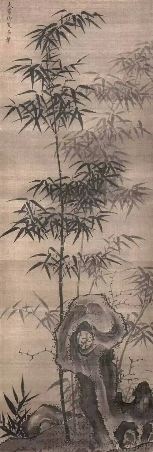 明代第一画竹圣手|水墨|倪瓒|夏昶|墨笔|纸本_网易订阅