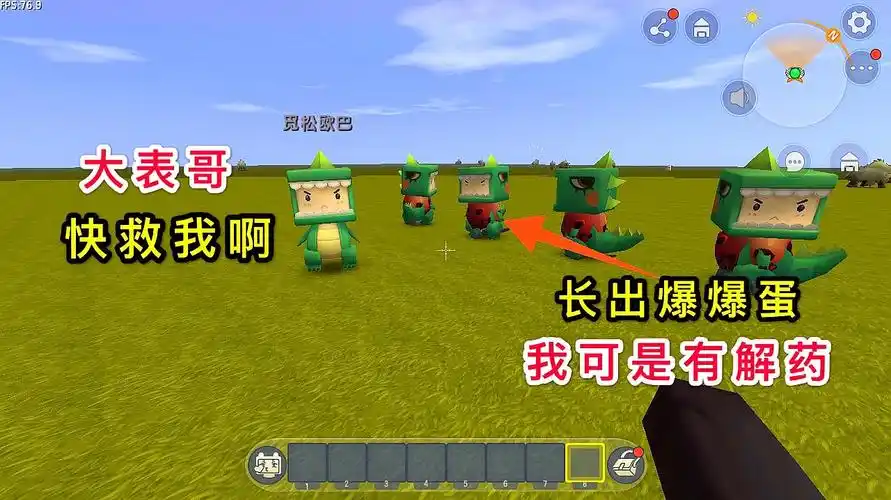 狗华解说:《迷你世界》的视频集合4