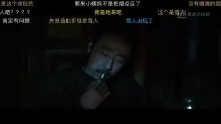 无证之罪雪人现身真实身份是谁 剧情急剧反转骆闻是雪人吗