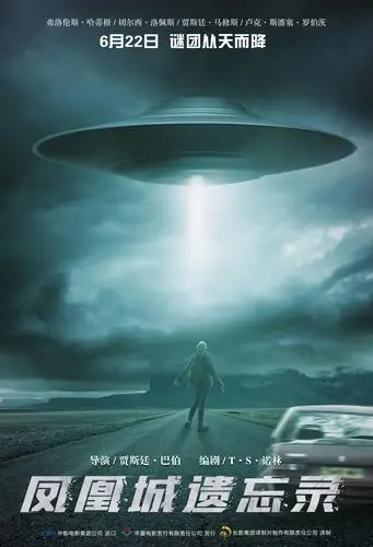 《凤凰城遗忘录》1905电影网讯由贾斯廷·巴伯执导,雷德利·斯科特