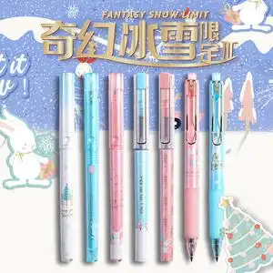 晨光奇幻冰雪节限定按动中性笔0.