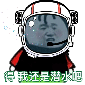 表情包:如果全世界都不要你了,记得告诉我,我认识好几个猪贩子