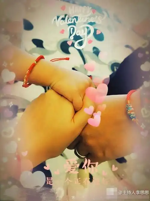 二胎孕妈李思思晒幸福一家三口的手紧紧相握