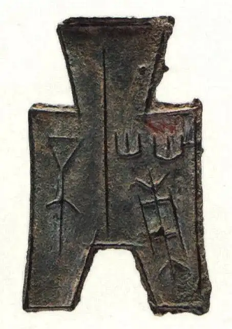 东周时期春秋战国货币