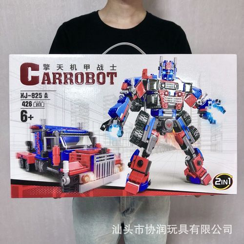兼容乐高变形金刚积木拼装玩具益智儿童小学生小孩男孩礼品礼物