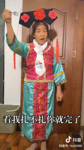 妈妈瞬间化身"容嬷嬷",一边说着"你看我扎不扎你就完了!
