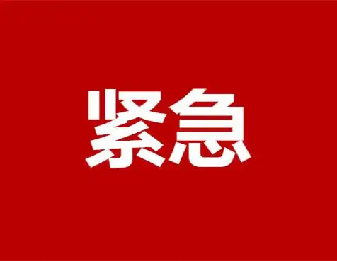 临沂已有多人中招__凤凰网