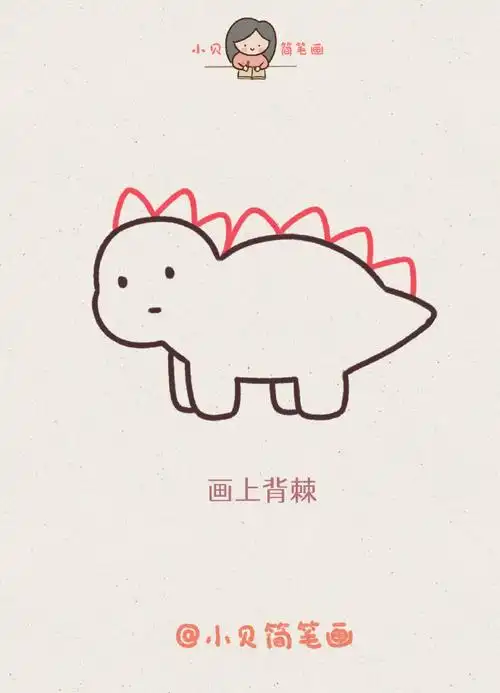 呆头小剑龙    #小贝简笔画##恐龙简笔画