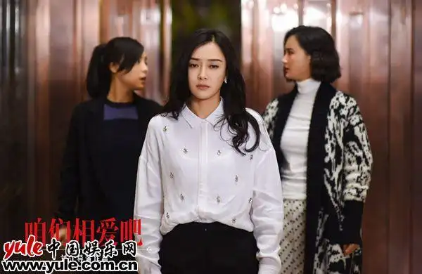 《咱们相爱吧》大结局:越团圆 越催泪