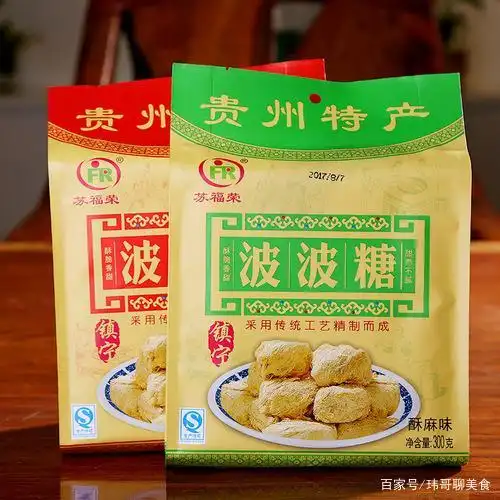 来自贵州安顺的6种特产美食,吃过三种以上才算合格安顺人