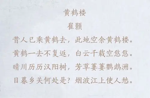 经典诗词「经典诗词诵读」