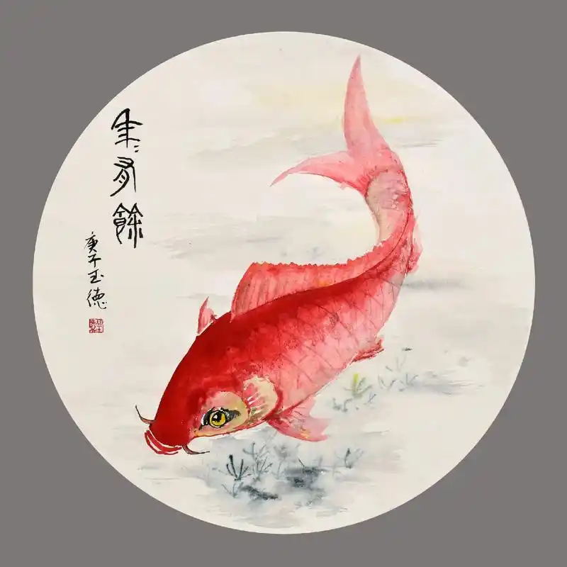 《鸿运当头》《年年有余》红鲤鱼.#原创作品 #零基础学画画 - 抖音