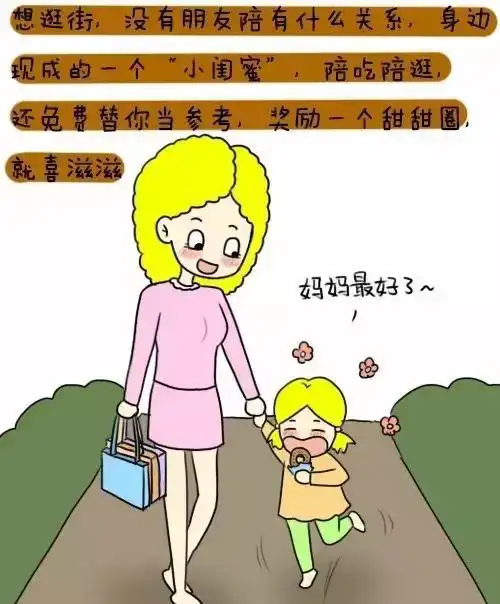 女儿是一件"贴心小棉袄",谁有谁知道