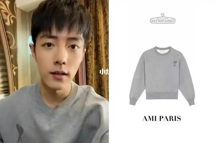 肖战同款米卡同款ami早秋新款卫衣