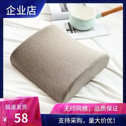 定制logo回弹腰靠枕记忆棉护腰多功能汽车腰垫枕头