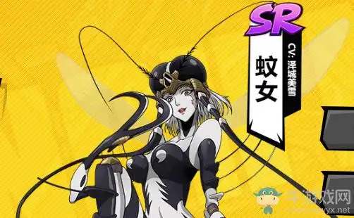 一拳超人最强之男蚊女介绍