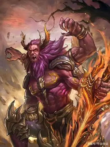 蚩尤图片来自网络