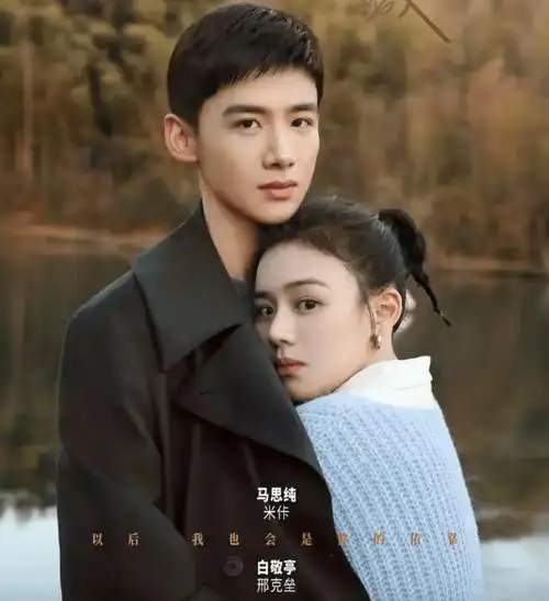 扯白||白敬亭宋轶疑似恋情曝光,"内娱第一嫂子"到底是啥样?