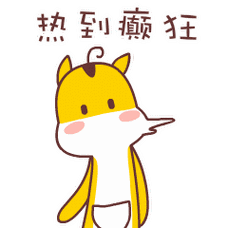 尽管还是早高峰时间,在路口站立两分钟后,明显感觉皮肤有被晒后的灼热