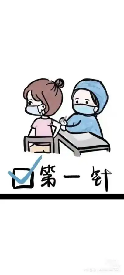 成功get九价,hpv九价疫苗第一针接种完成感谢董医生各方 - 抖音