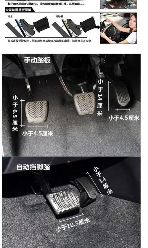 车之宴大众捷达宝来速腾迈腾汽车通用改装刹车油门离合器脚踏板套防滑