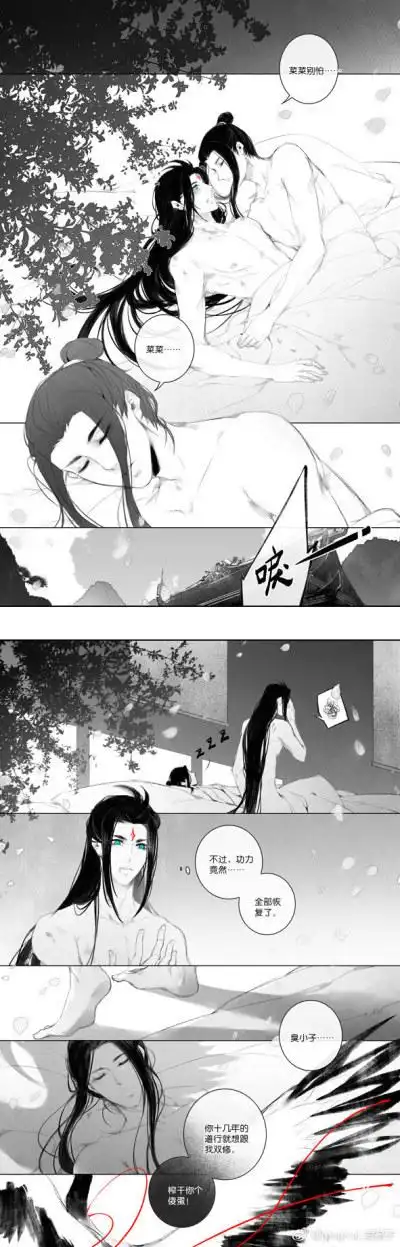 知时鹤邱蔡微博画师:爱慕子