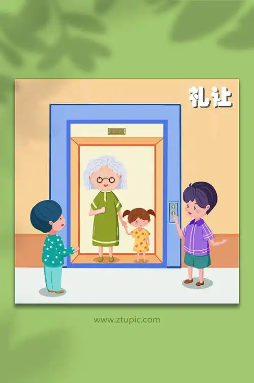 电梯口礼让老人小孩漫画插画