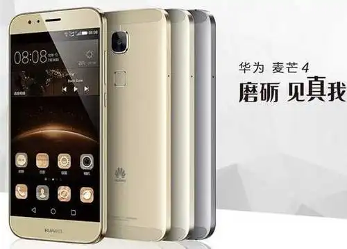 华为麦芒4参数 大屏全金属面向年轻一族