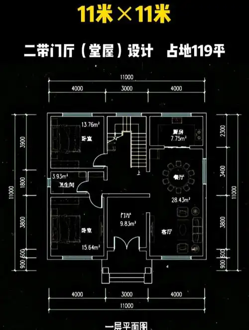 农村二层实用别墅图纸设计,11米×11米,门厅可做堂屋用