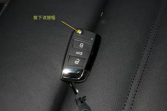 帕萨特钥匙怎么拆开