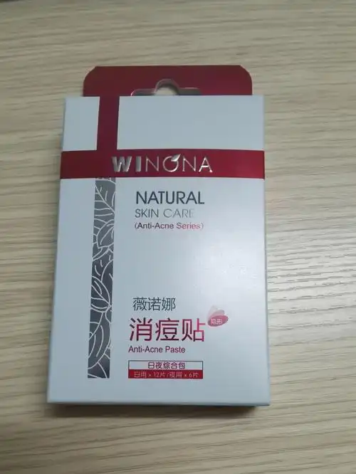 回购无数次的痘痘贴