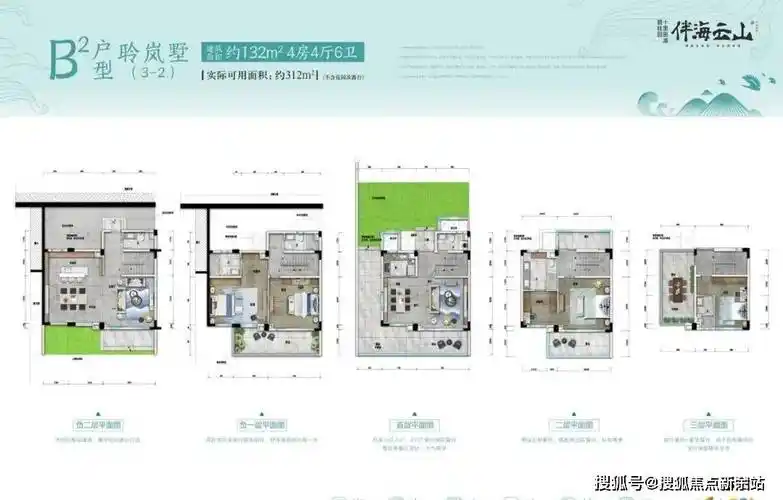 惠州碧桂园伴海云山首页网站惠州碧桂园伴海云山楼盘详